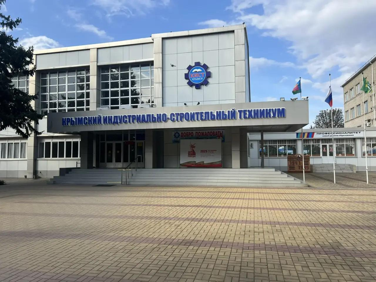 Встреча со студентами Крымского индустриально-строительного техникума